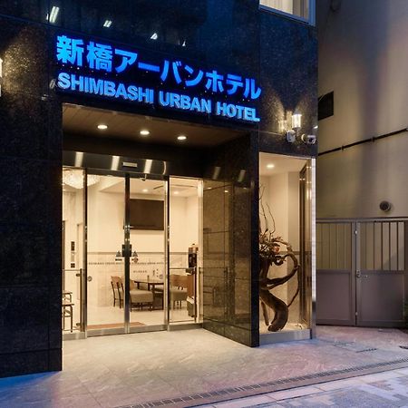Shinbashi Urban Hotel Tokio Exterior foto
